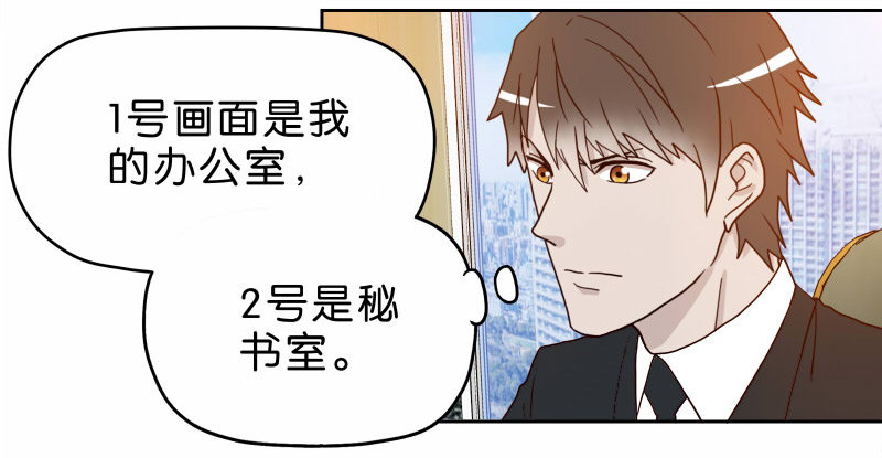 《濒死世界》12公交车密会 第2页