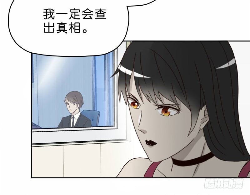 《濒死世界》12公交车密会 第30页