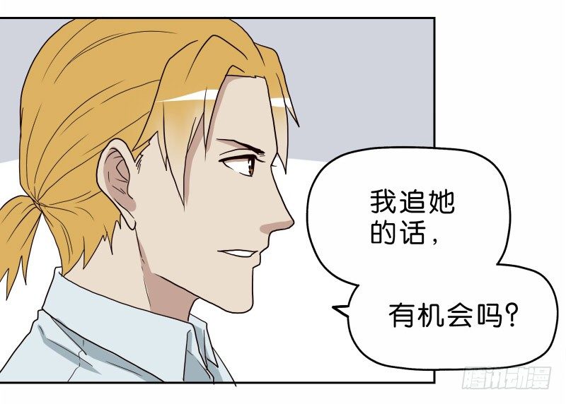 《濒死世界》12公交车密会 第36页
