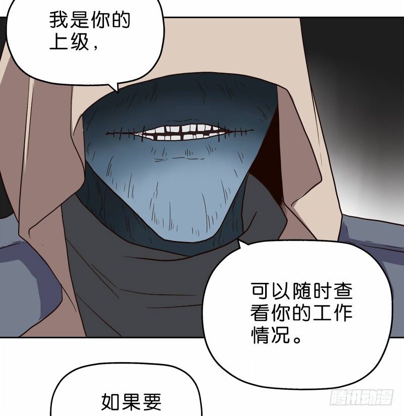 《濒死世界》12公交车密会 第50页