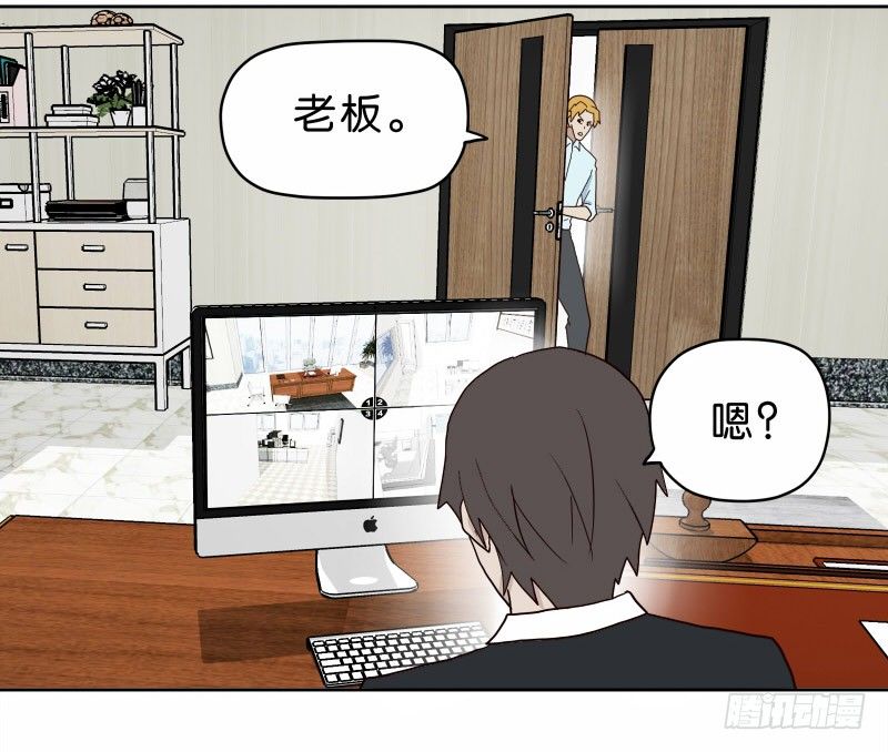 《濒死世界》12公交车密会 第6页