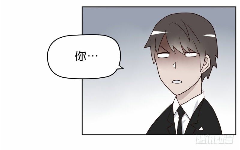 《濒死世界》15 呸！ 第11页