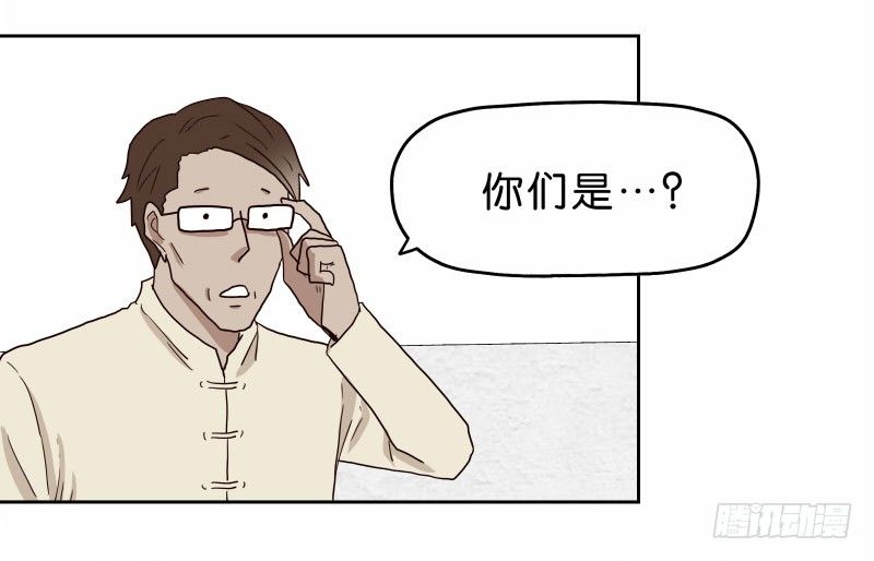 《濒死世界》15 呸！ 第14页