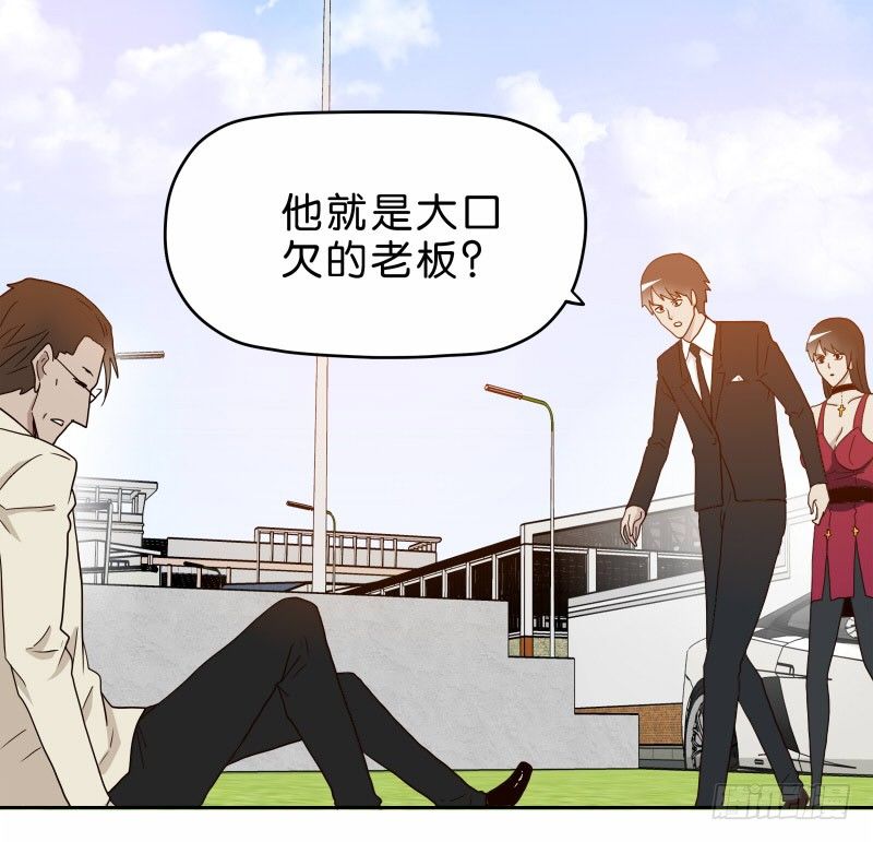 《濒死世界》15 呸！ 第1页