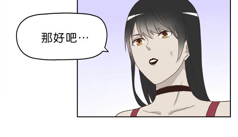 《濒死世界》15 呸！ 第7页