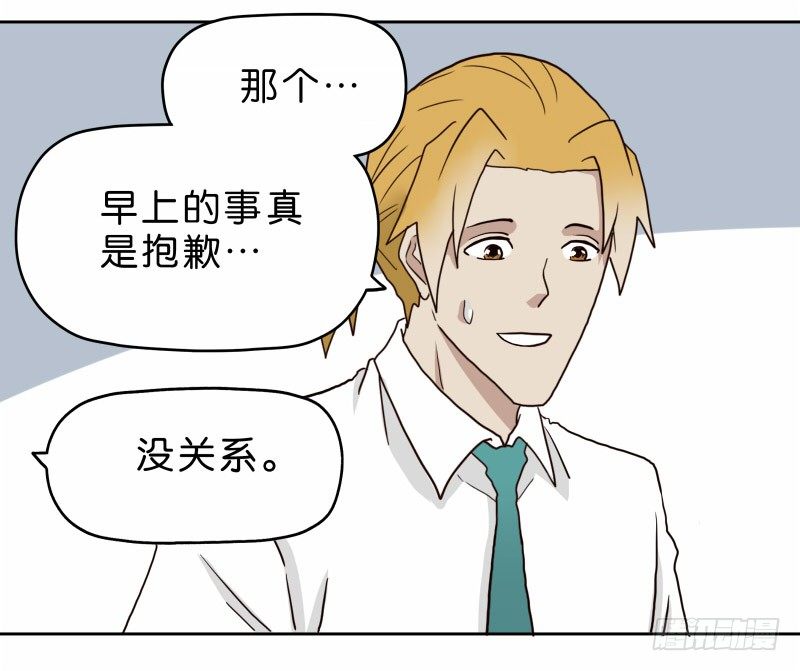 《濒死世界》16秦三竖 第13页