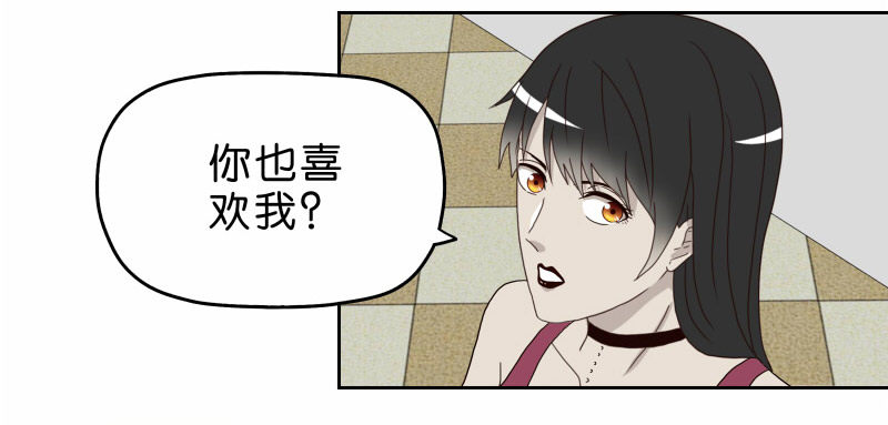 《濒死世界》16秦三竖 第17页
