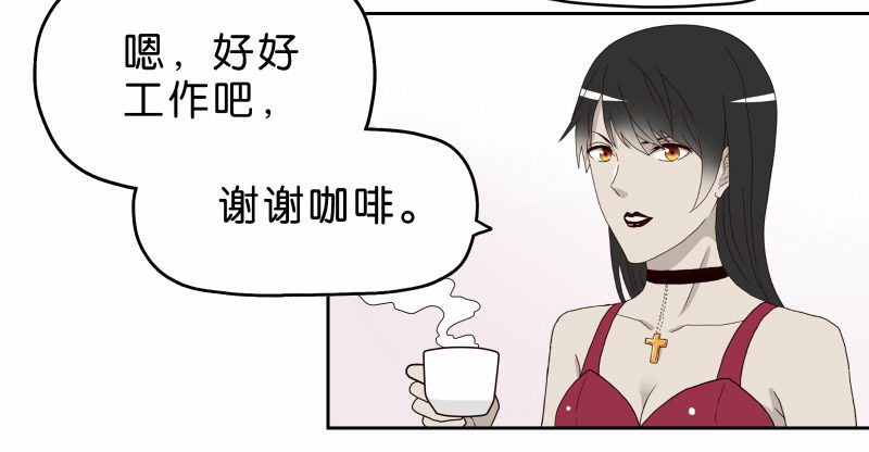 《濒死世界》16秦三竖 第21页