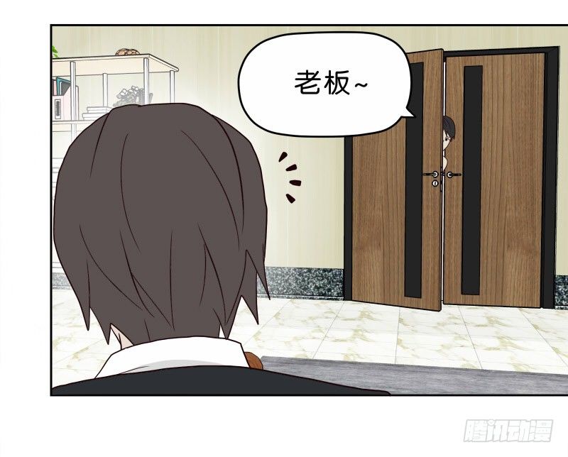 《濒死世界》16秦三竖 第33页