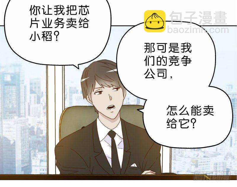 《濒死世界》16秦三竖 第45页