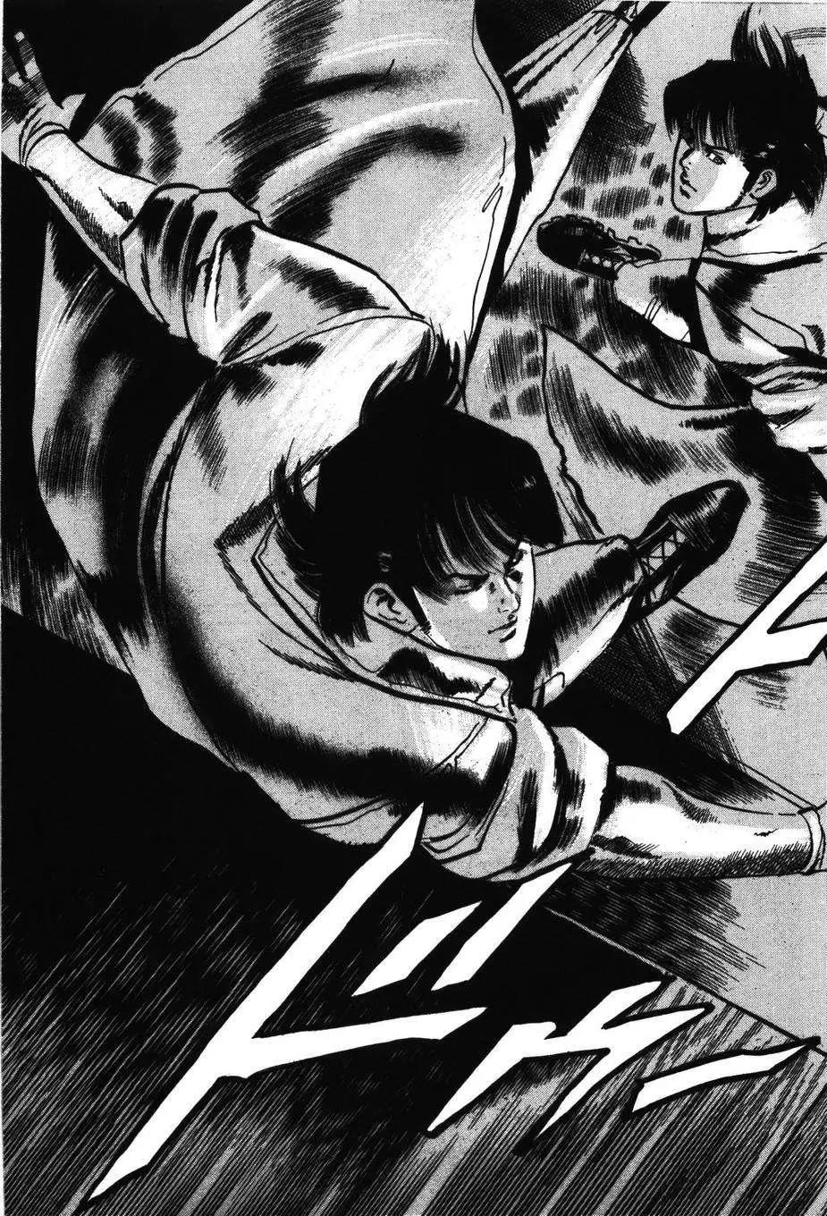 《砂尘航路》第03回 第6页