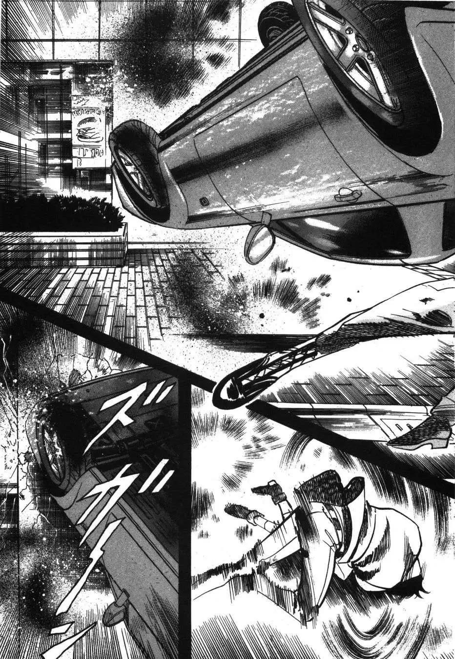 《砂尘航路》第06回 第10页
