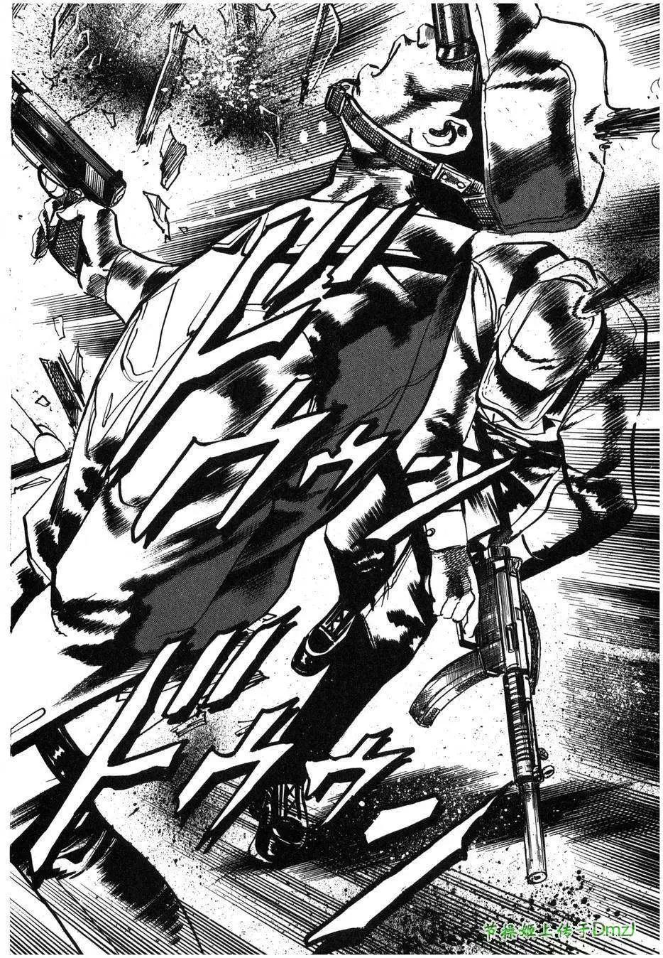 《砂尘航路》第25回 第16页