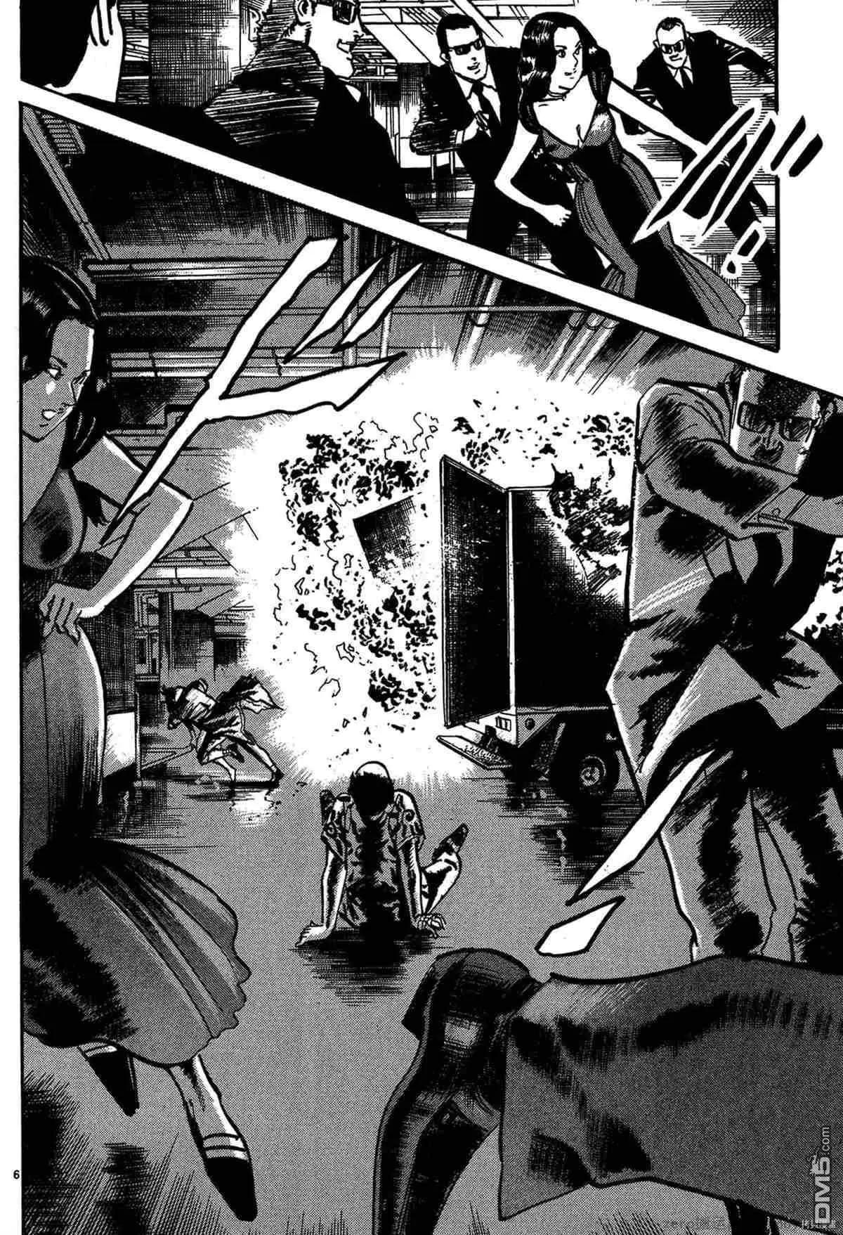 《砂尘航路》第39话 第5页