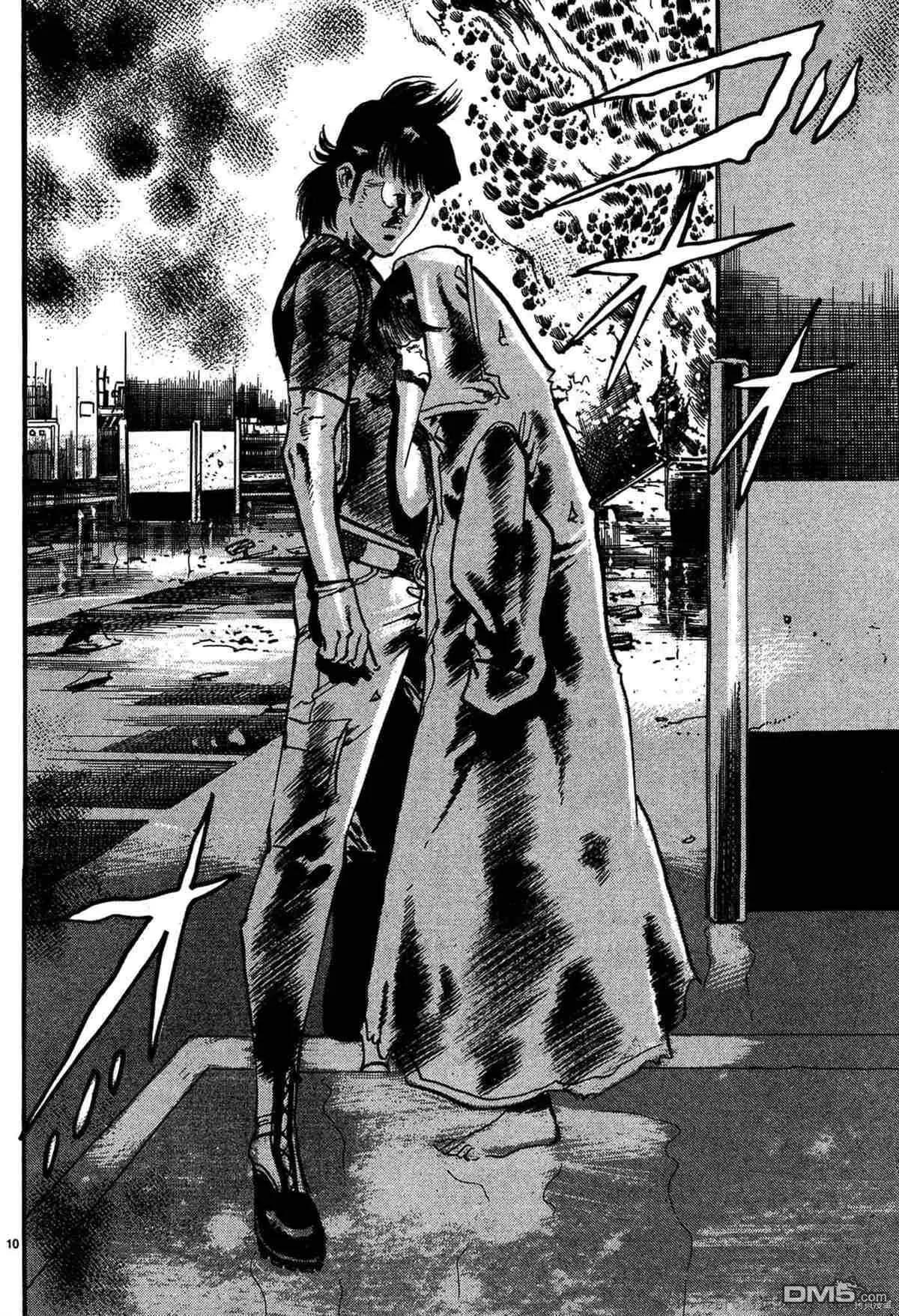 《砂尘航路》第39话 第9页