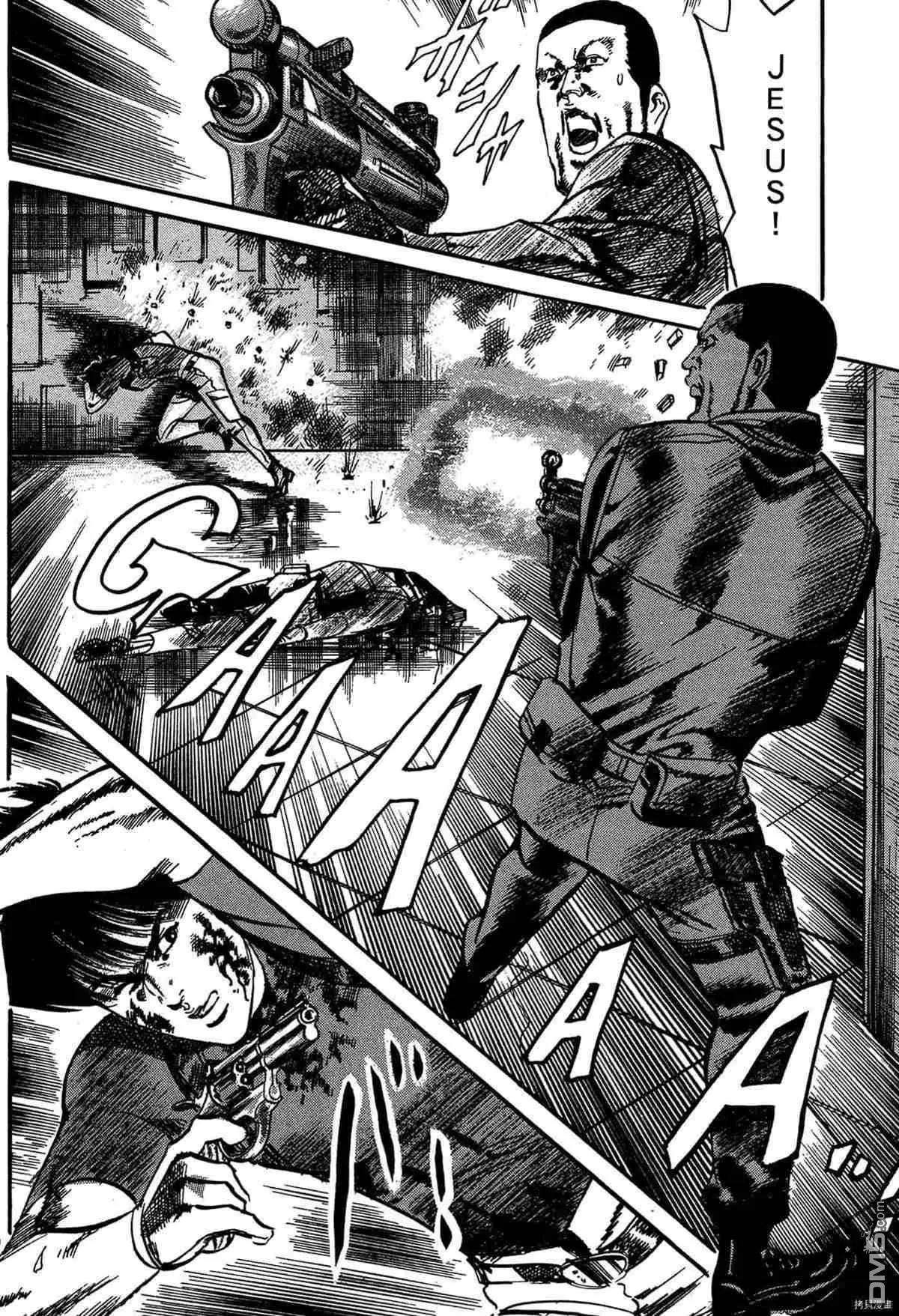 《砂尘航路》第40话 第9页