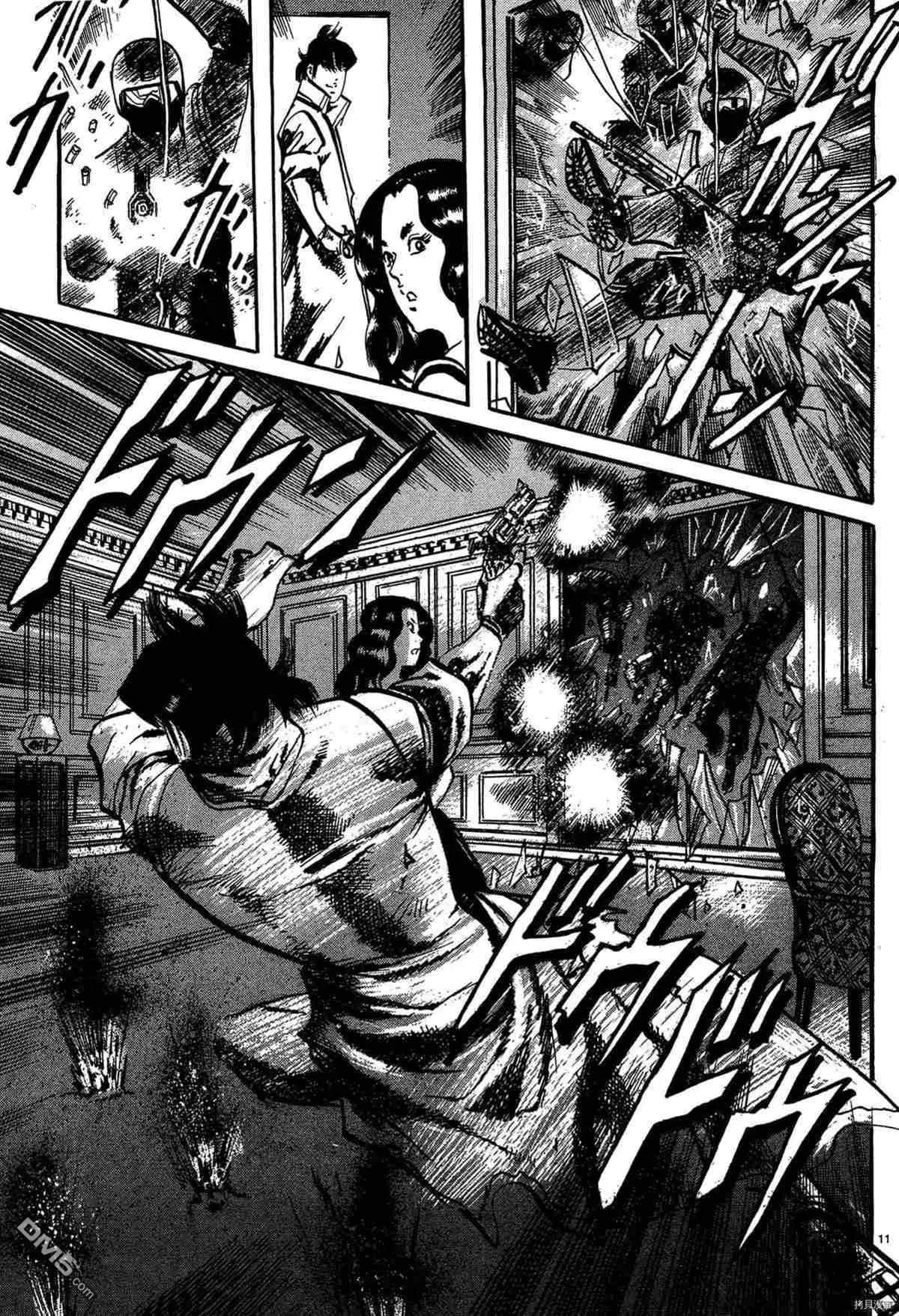 《砂尘航路》第44话 第10页
