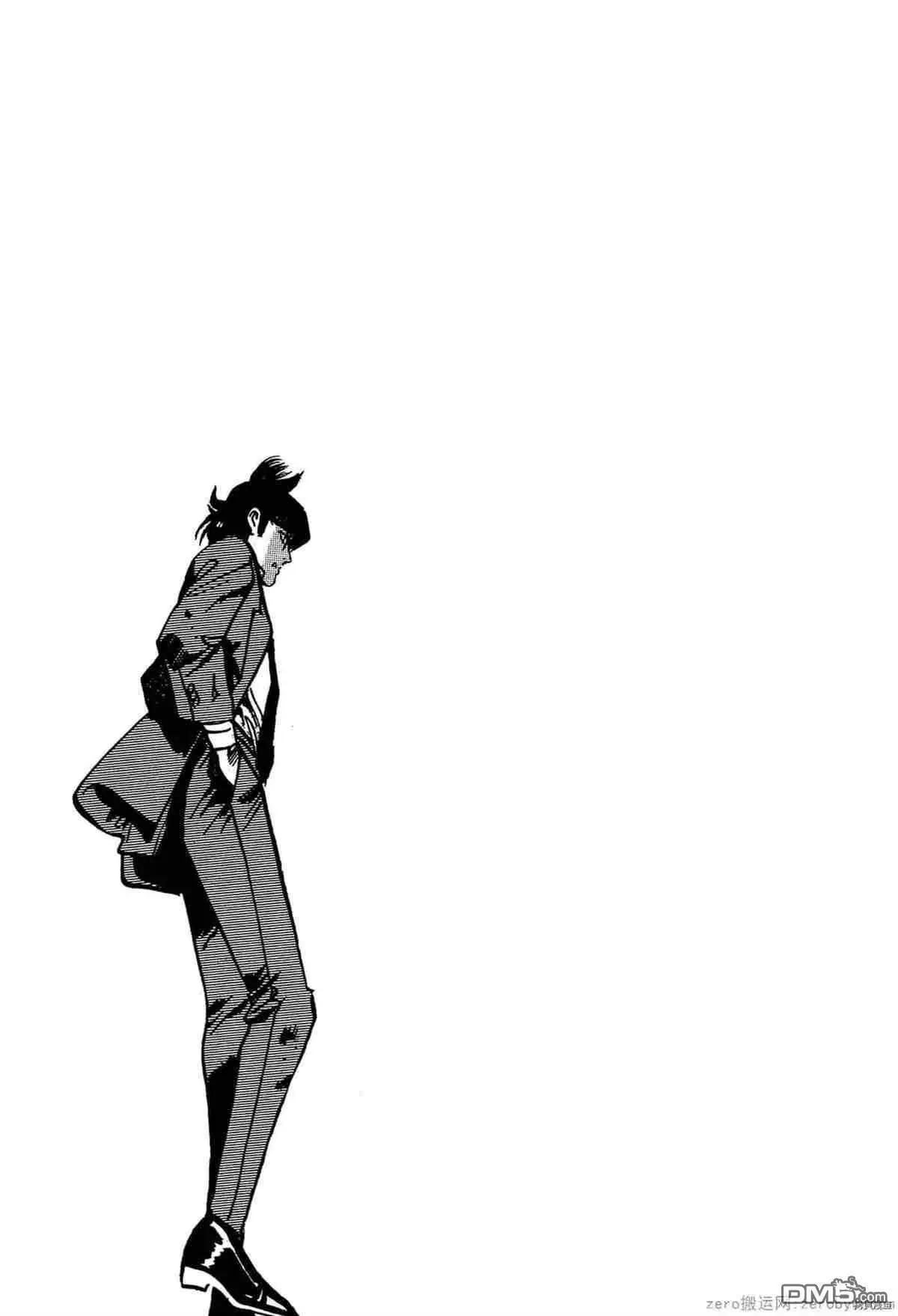 《砂尘航路》第44话 第18页