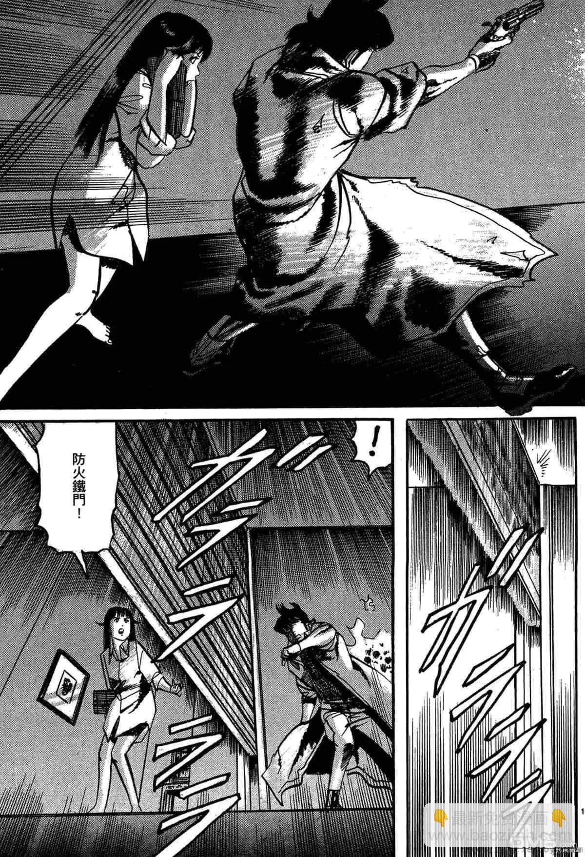《砂尘航路》第41话 第9页