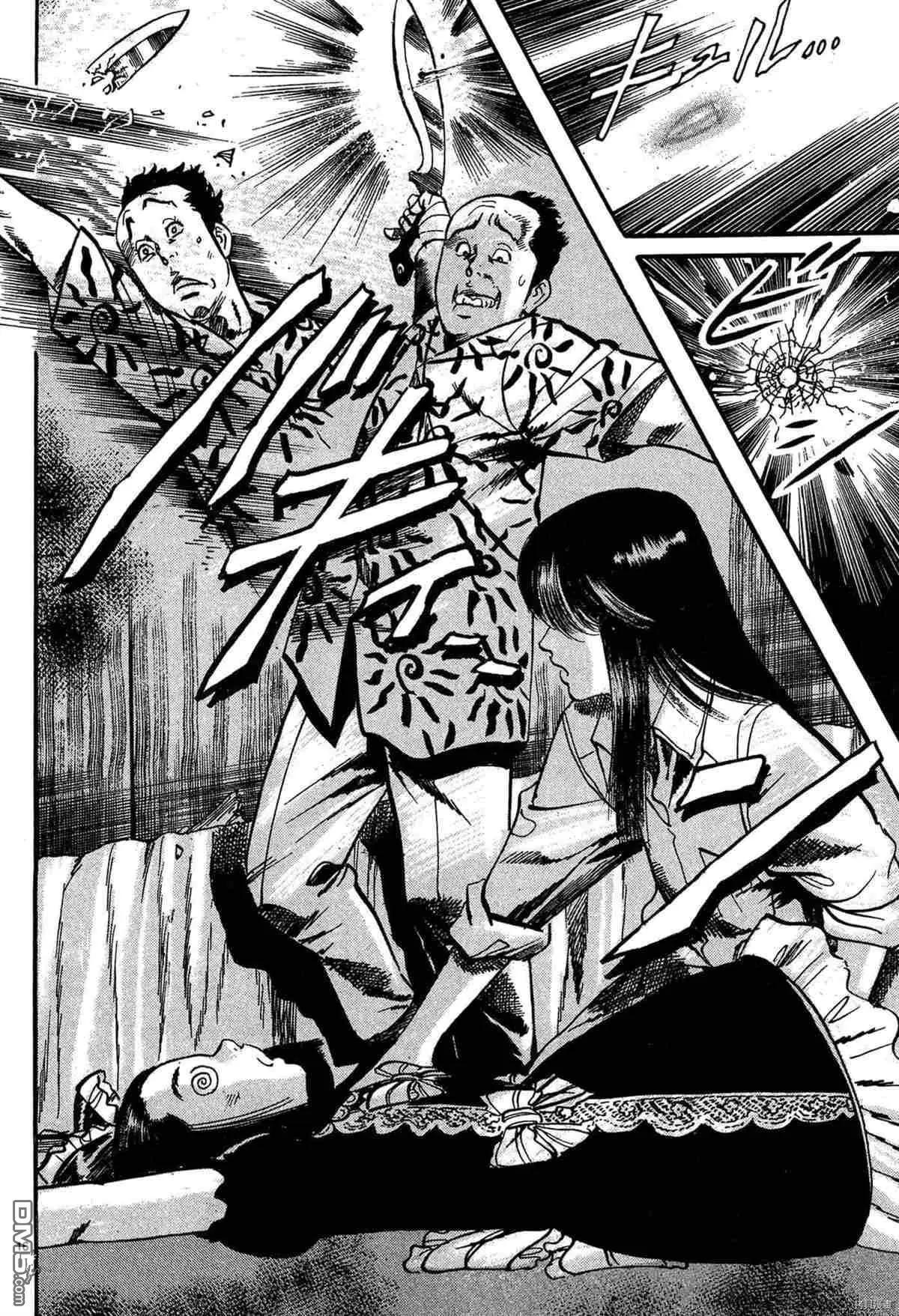 《砂尘航路》第48话 第14页