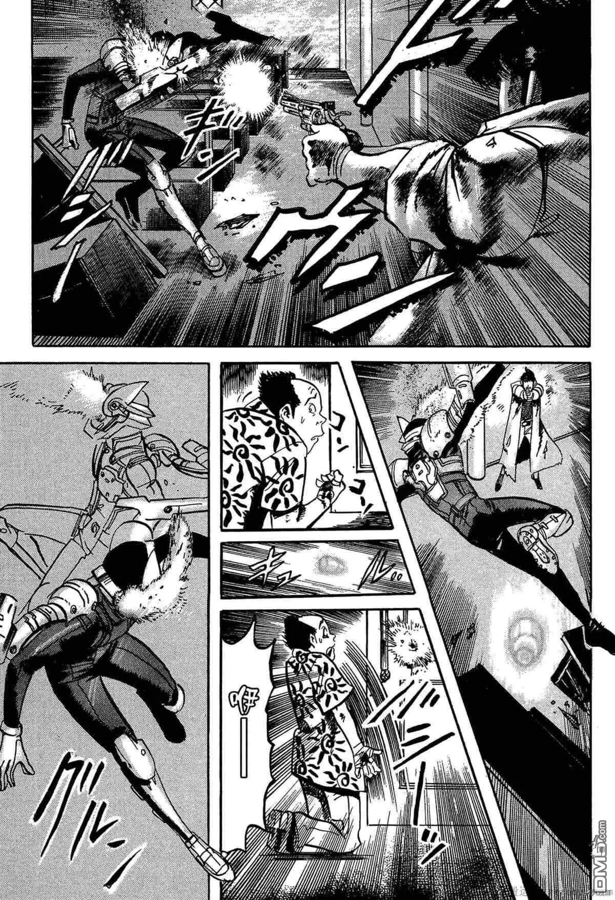 《砂尘航路》第50话 第9页