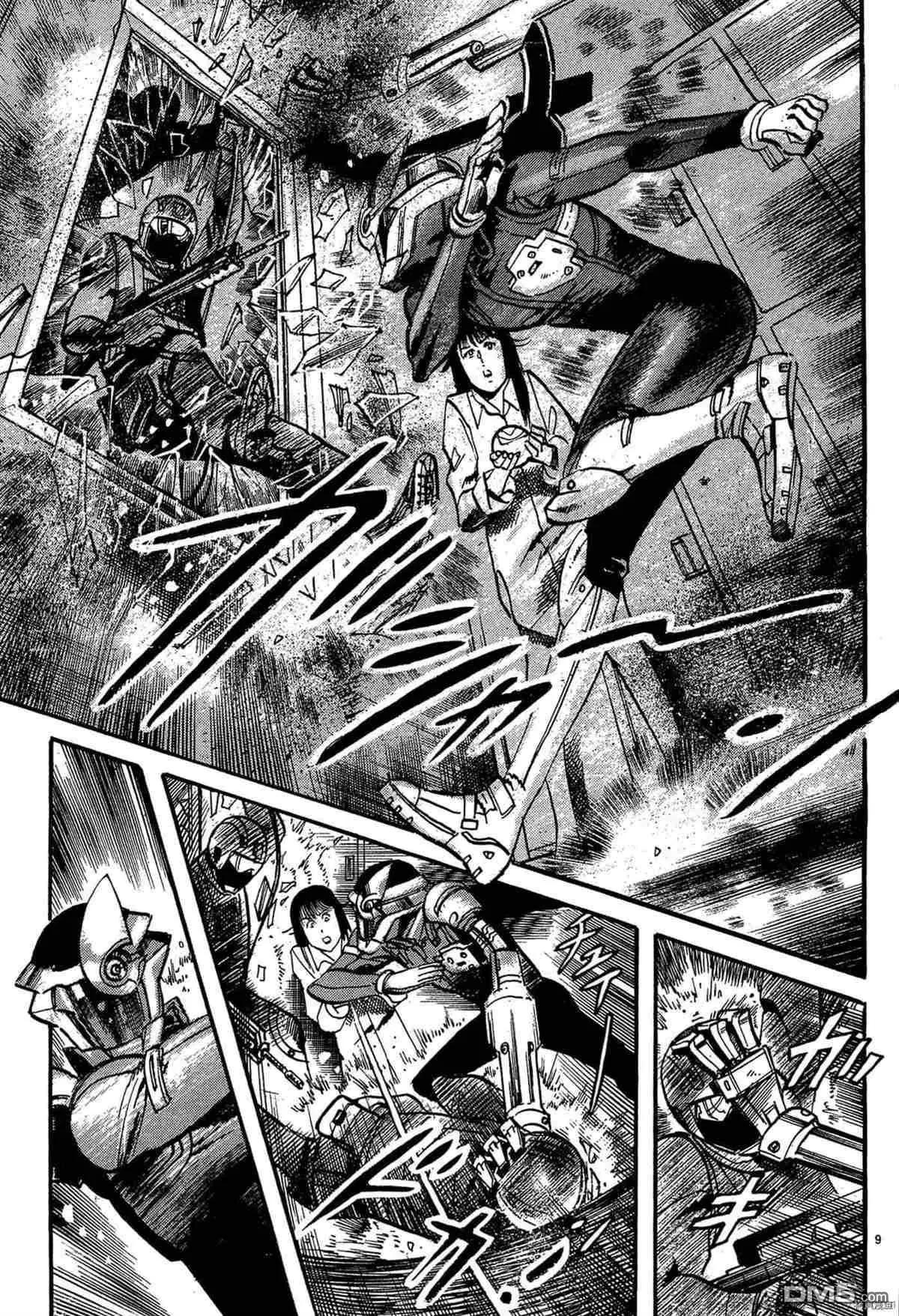 《砂尘航路》第49话 第8页