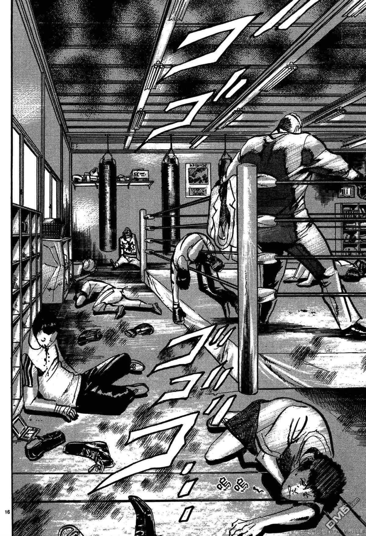 《砂尘航路》第55话 第15页