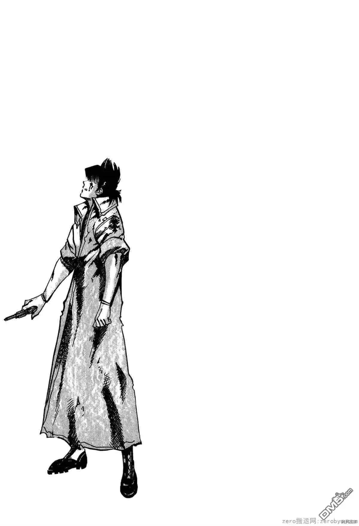 《砂尘航路》第55话 第18页