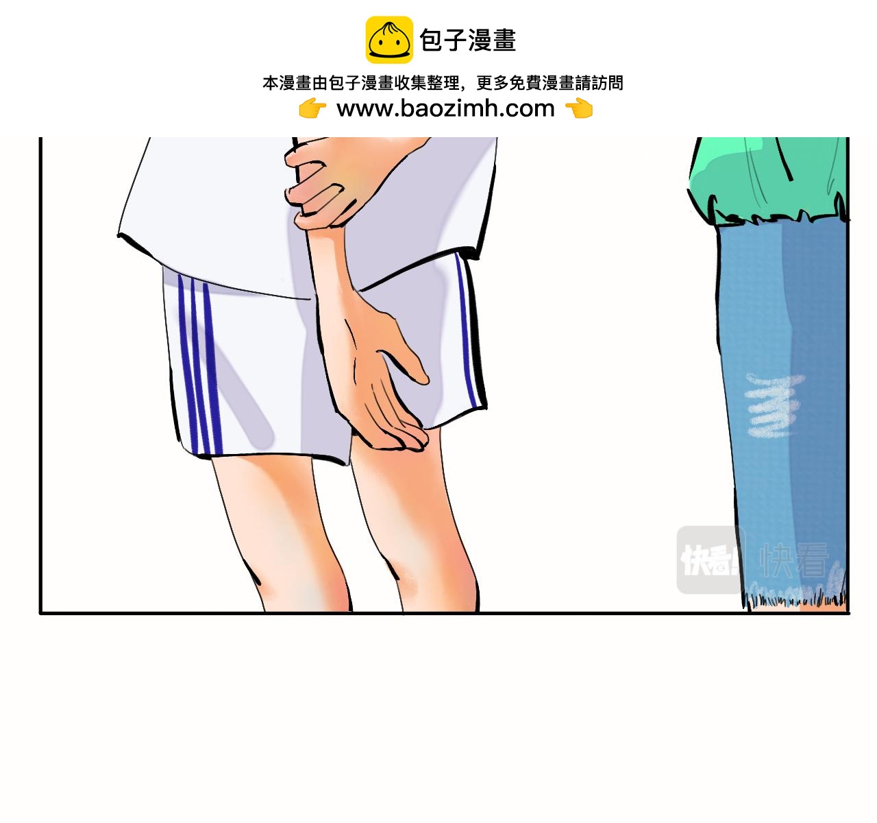 《夏天与翻滚的蔷薇色》第2话 快来聊天 第25页