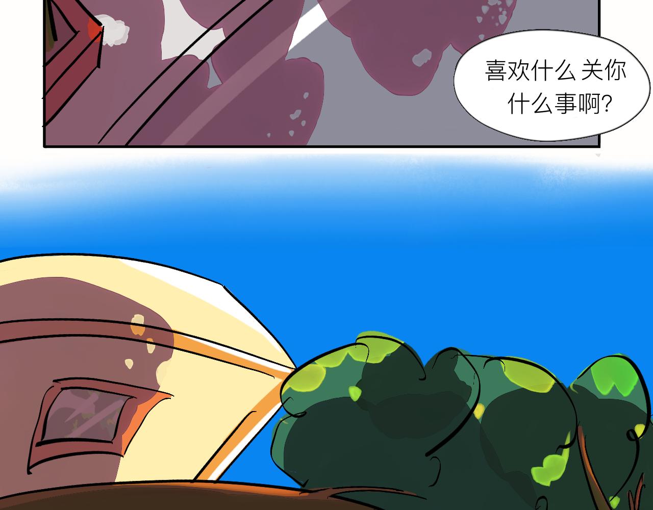 《夏天与翻滚的蔷薇色》第2话 快来聊天 第44页