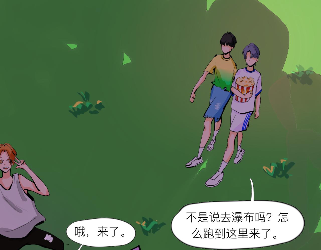 《夏天与翻滚的蔷薇色》第2话 快来聊天 第48页
