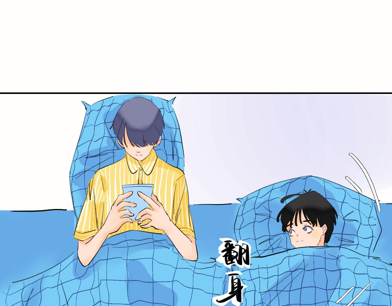 《夏天与翻滚的蔷薇色》第5话 奇形怪状的人在生长 第11页
