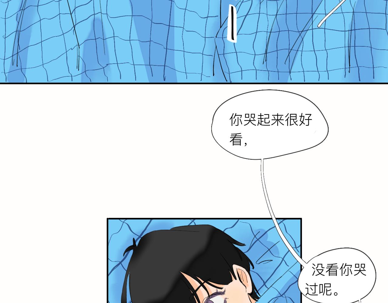 《夏天与翻滚的蔷薇色》第5话 奇形怪状的人在生长 第12页
