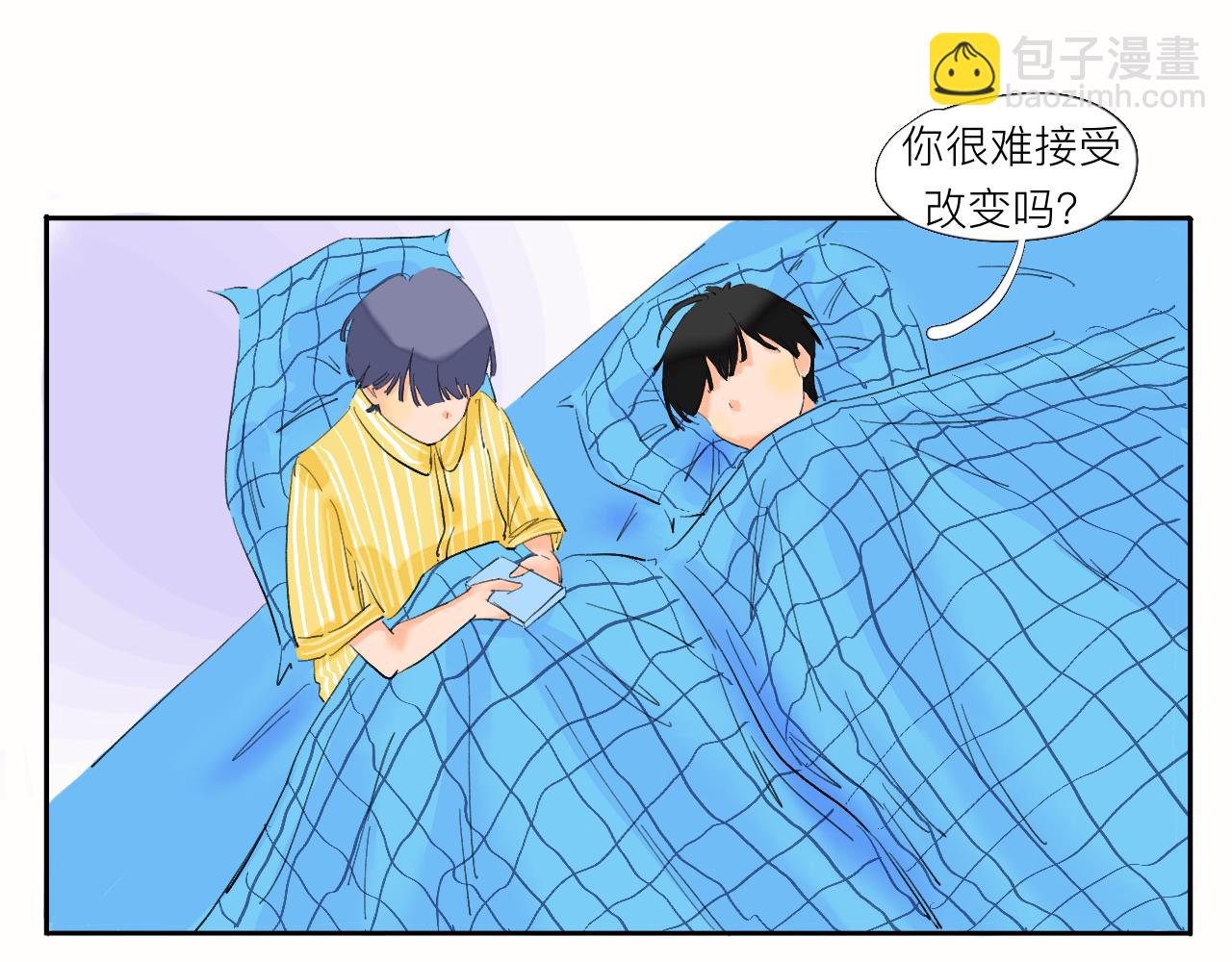 《夏天与翻滚的蔷薇色》第5话 奇形怪状的人在生长 第16页