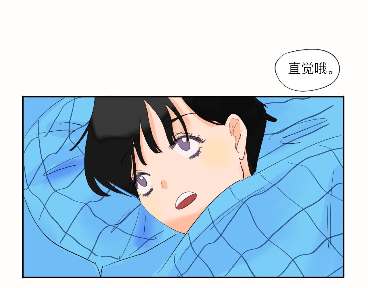 《夏天与翻滚的蔷薇色》第5话 奇形怪状的人在生长 第18页