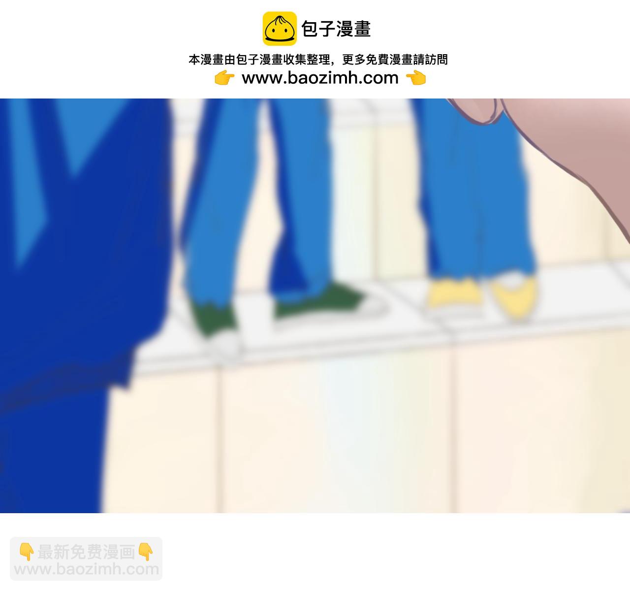 《夏天与翻滚的蔷薇色》第5话 奇形怪状的人在生长 第2页