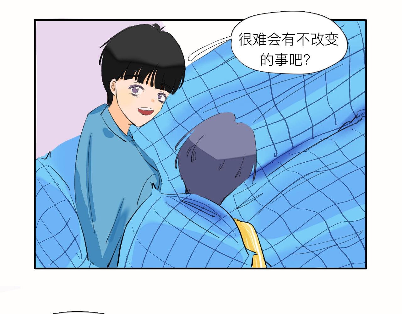 《夏天与翻滚的蔷薇色》第5话 奇形怪状的人在生长 第31页