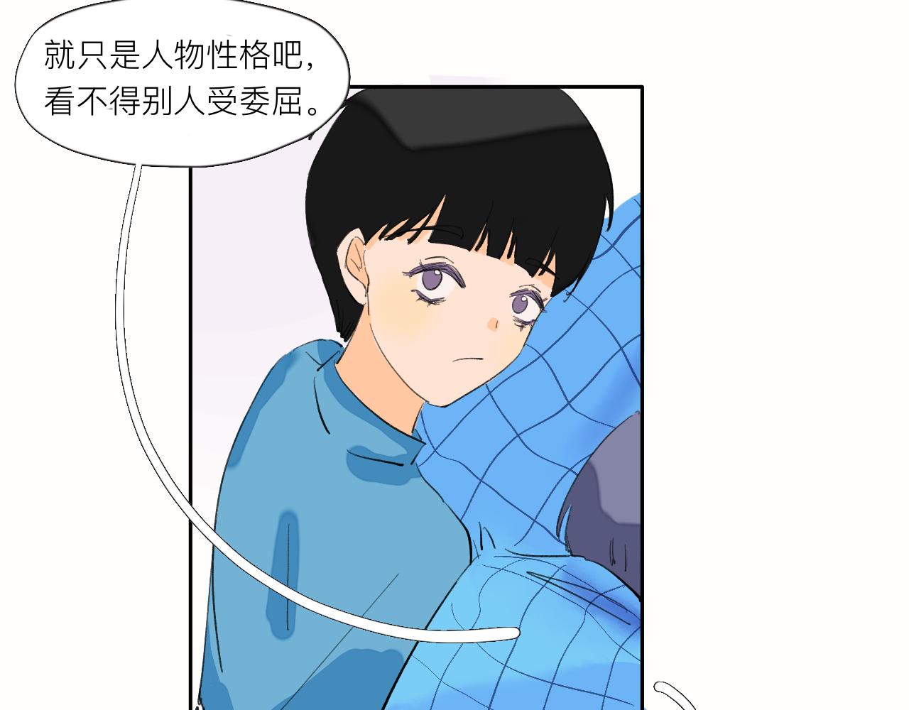 《夏天与翻滚的蔷薇色》第5话 奇形怪状的人在生长 第32页
