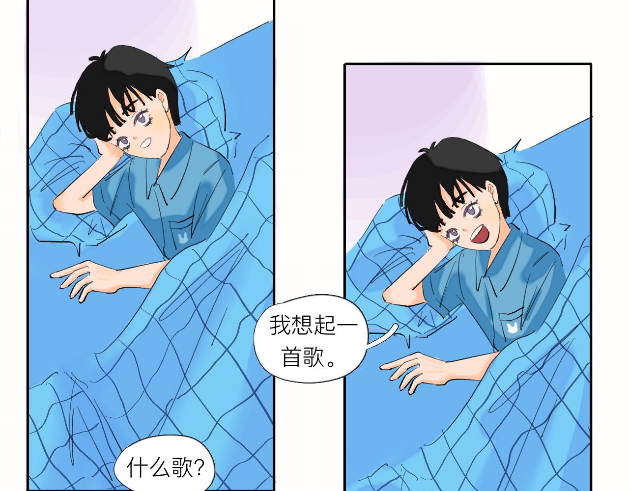 《夏天与翻滚的蔷薇色》第5话 奇形怪状的人在生长 第39页
