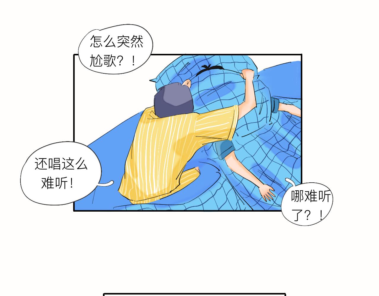 《夏天与翻滚的蔷薇色》第5话 奇形怪状的人在生长 第43页