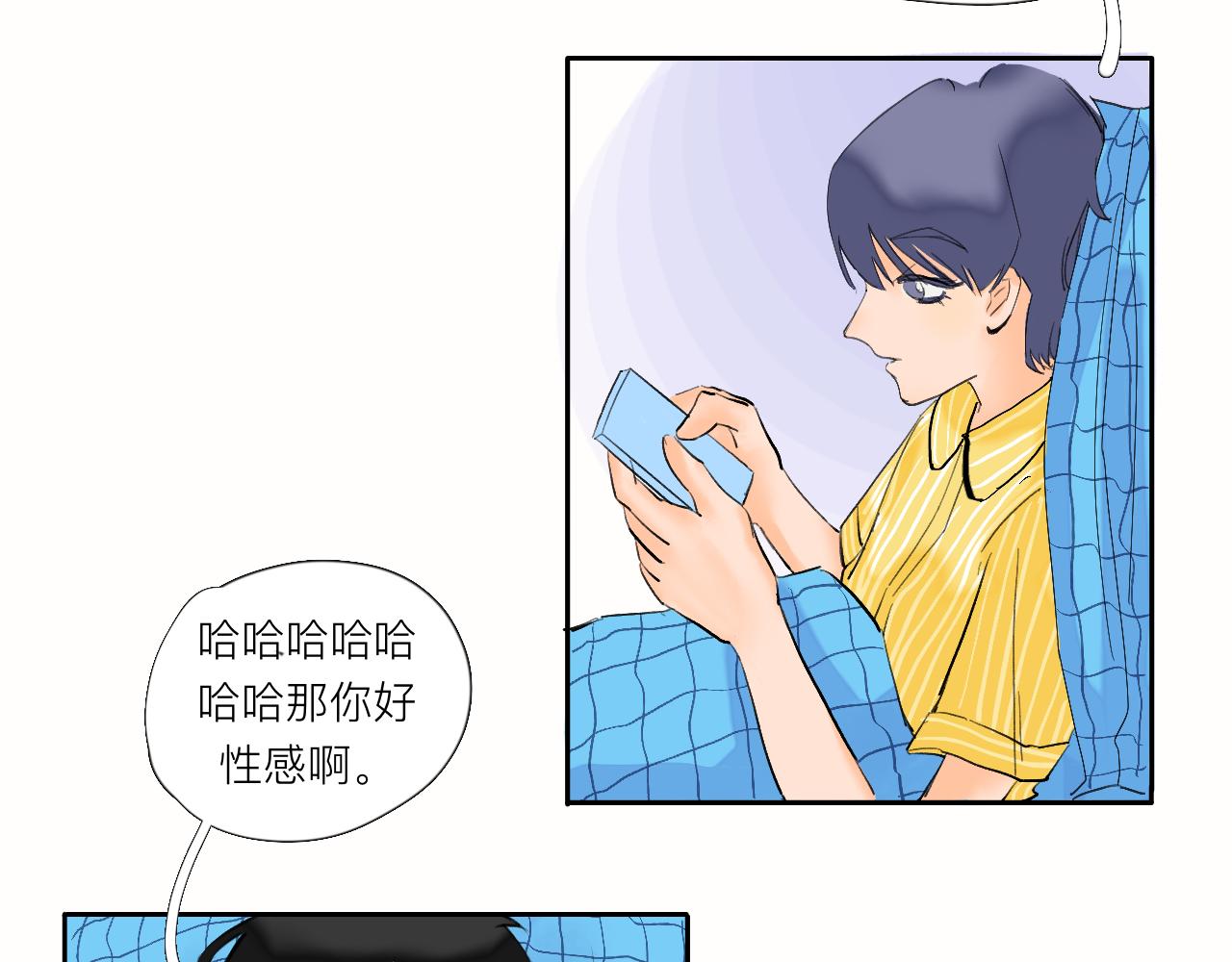 《夏天与翻滚的蔷薇色》第5话 奇形怪状的人在生长 第8页