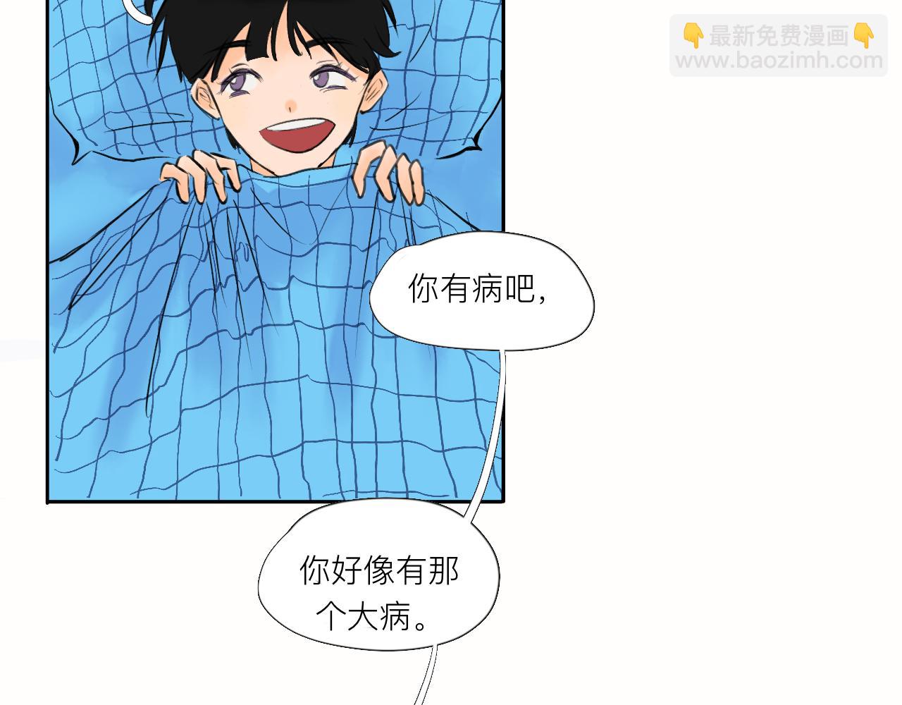 《夏天与翻滚的蔷薇色》第5话 奇形怪状的人在生长 第9页
