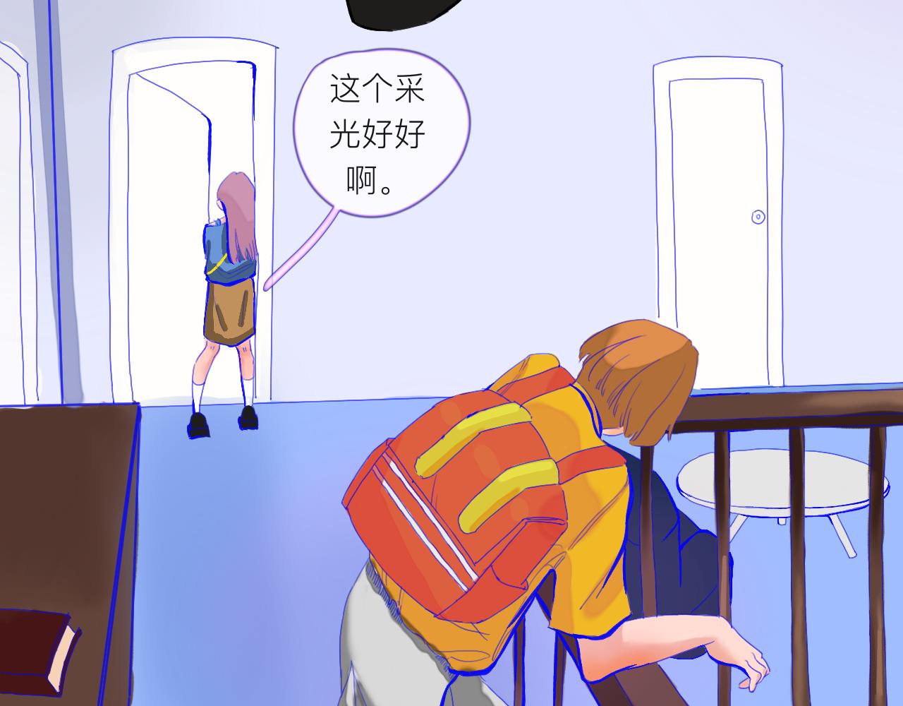 《夏天与翻滚的蔷薇色》第1话 是现在 第21页