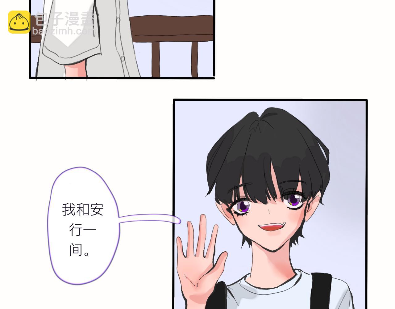 《夏天与翻滚的蔷薇色》第1话 是现在 第26页