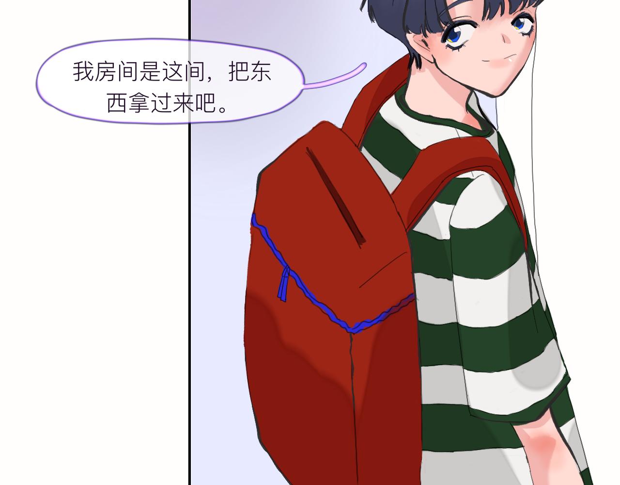 《夏天与翻滚的蔷薇色》第1话 是现在 第29页