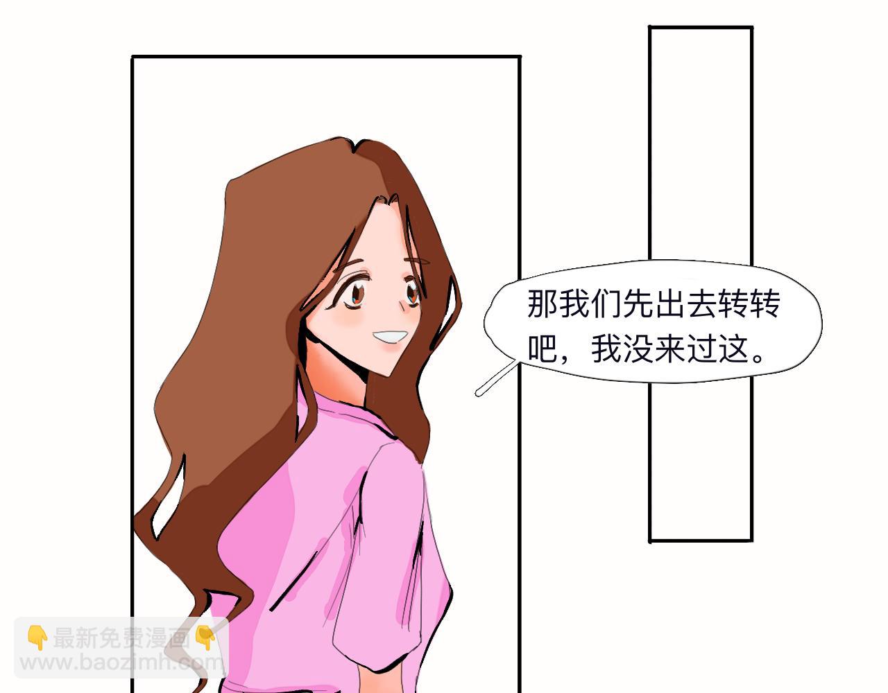 《夏天与翻滚的蔷薇色》第1话 是现在 第41页