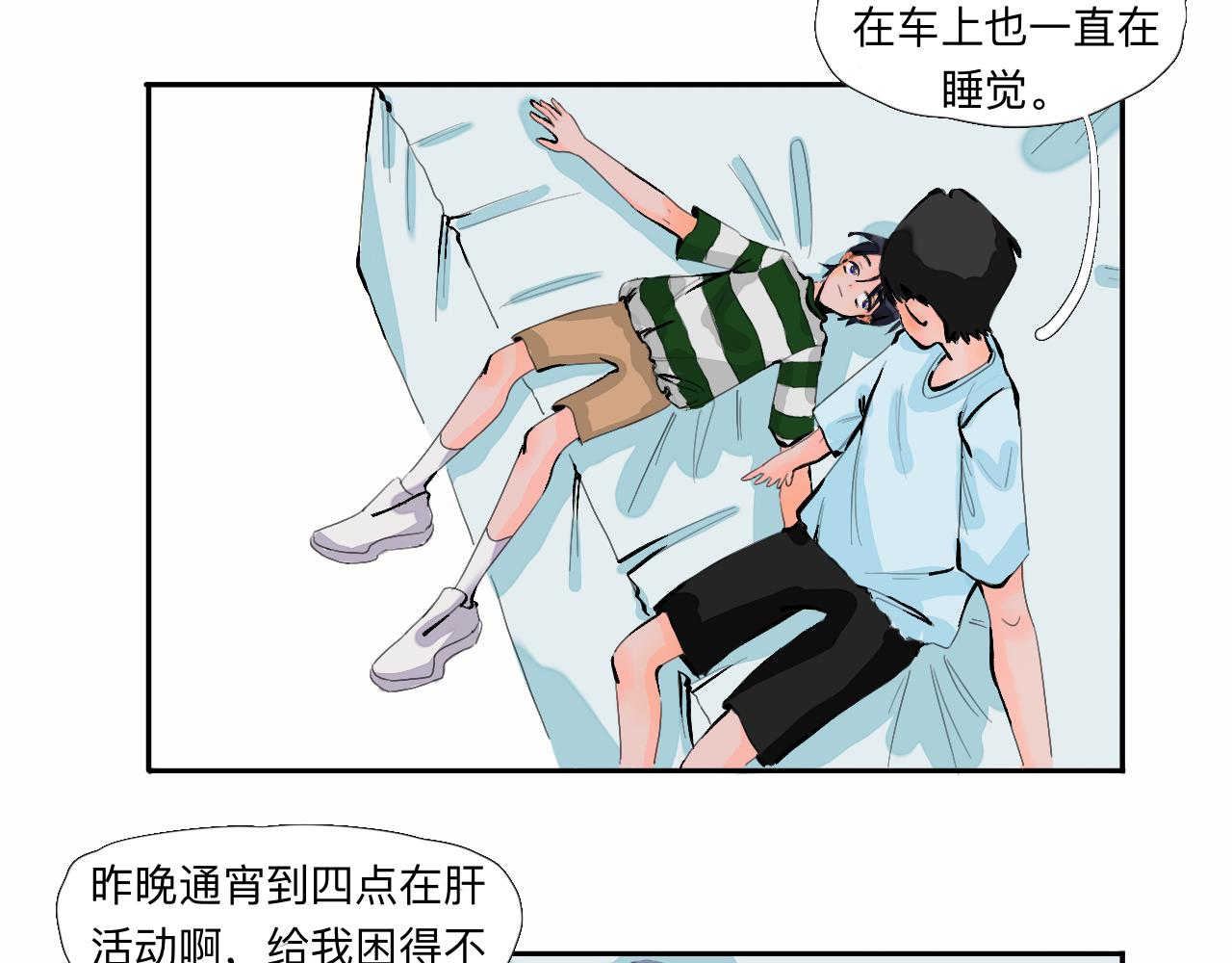 《夏天与翻滚的蔷薇色》第1话 是现在 第48页