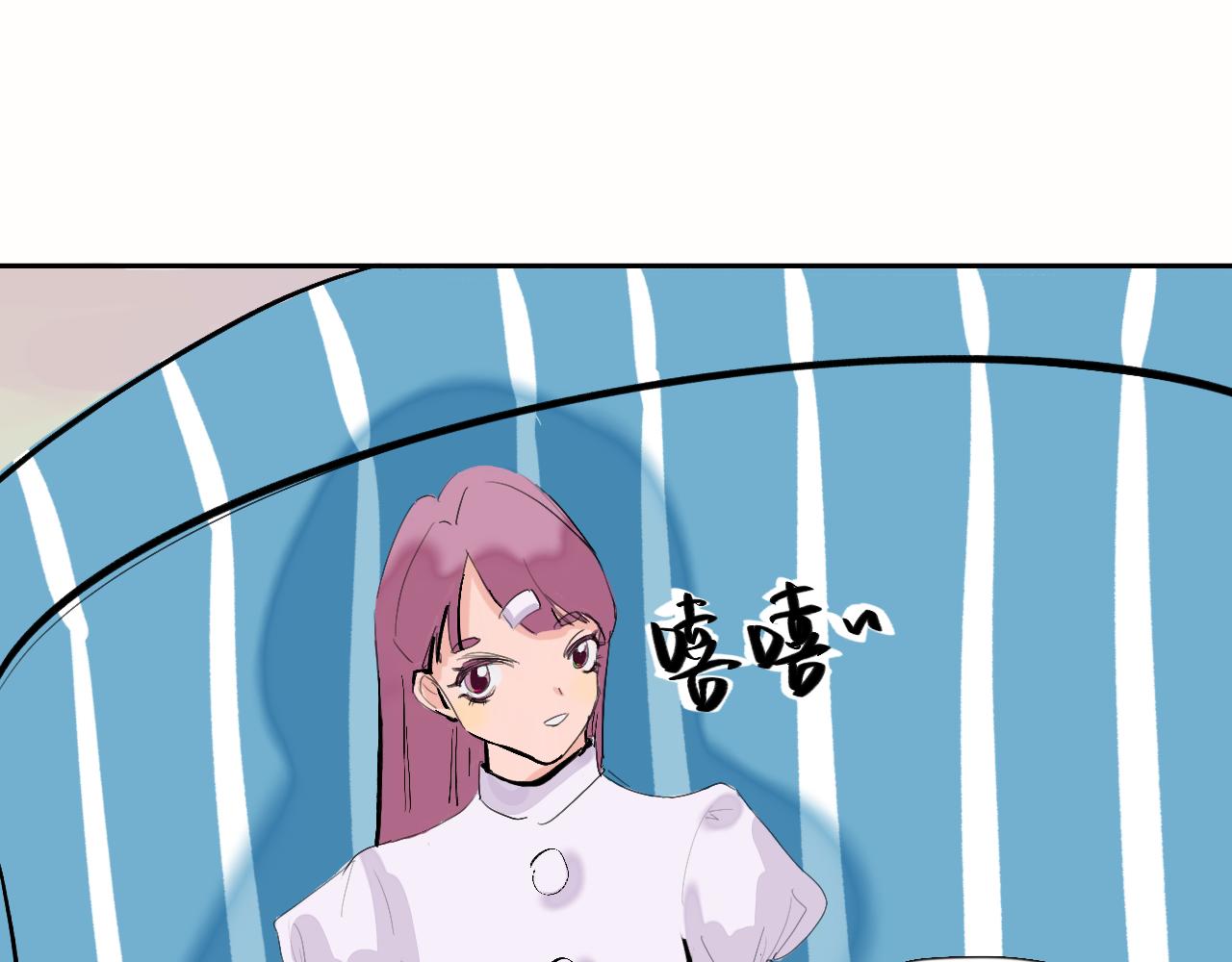 《夏天与翻滚的蔷薇色》第3话 新鲜玩意 第17页