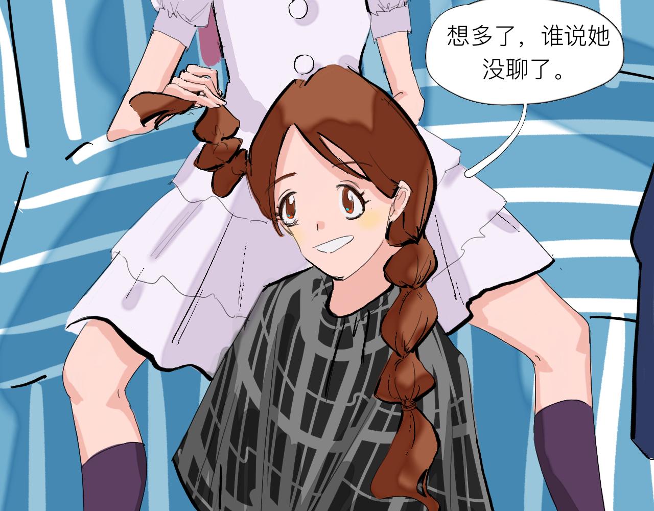 《夏天与翻滚的蔷薇色》第3话 新鲜玩意 第18页