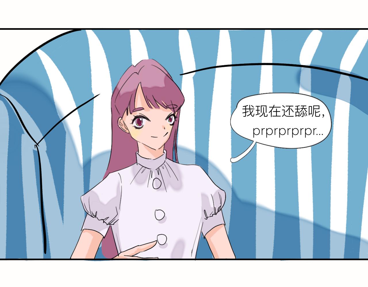 《夏天与翻滚的蔷薇色》第3话 新鲜玩意 第20页